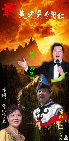 最美还是夕阳红
