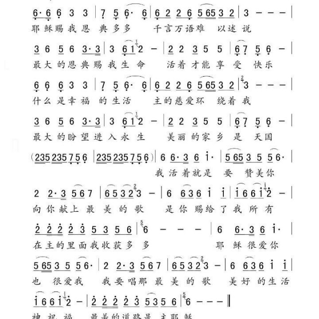 〔大海中的船〕