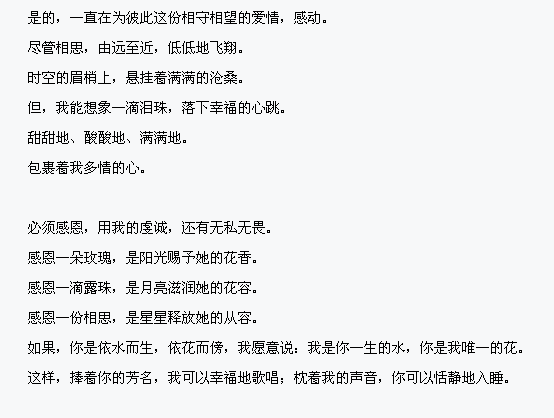 手心里温柔简谱_手心里的温柔简谱歌谱(2)