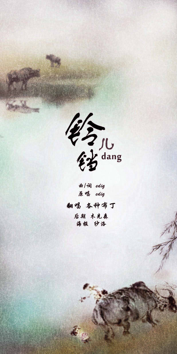 铃儿铛铛简谱_铃儿响叮当简谱