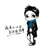 我是江小白的个人资料 - 5sing中国原创音乐基地