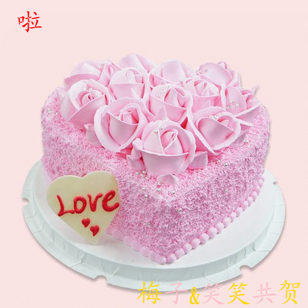 猪你生日快乐~心想事成~ 好歌不断~永远美丽~~ 非常感谢后期大师千度