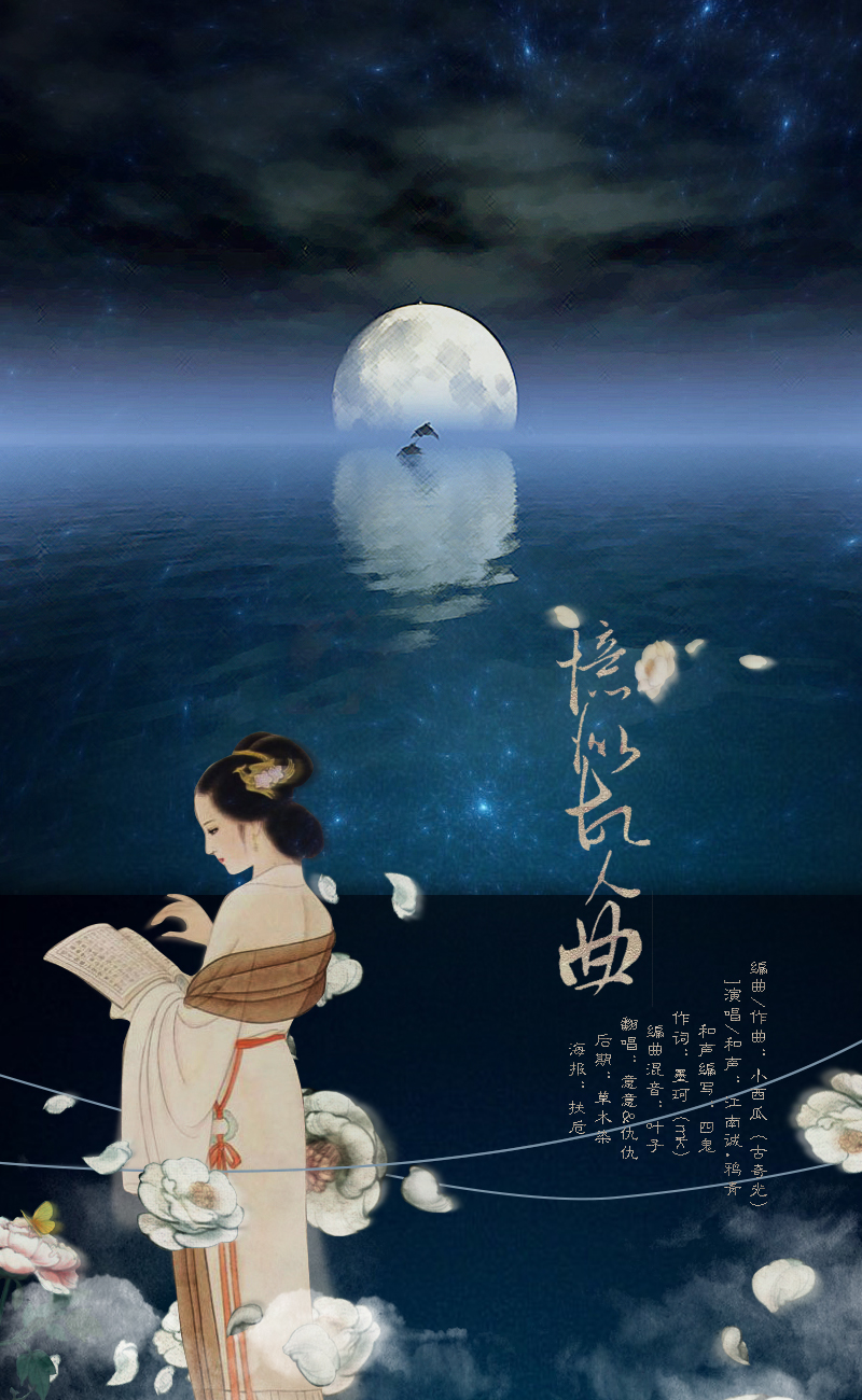 忆似故人曲简谱_寒江孤影江湖故人图片