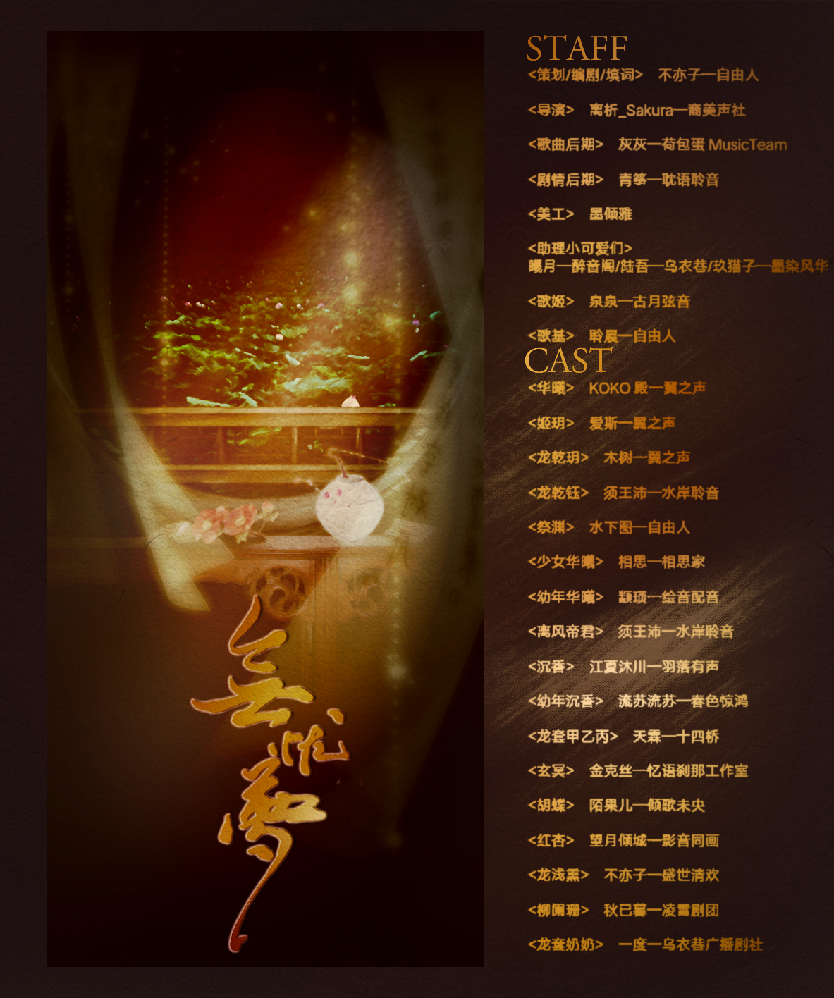 5a64edccf67e91e0137be2dbc3bdfa8b.png