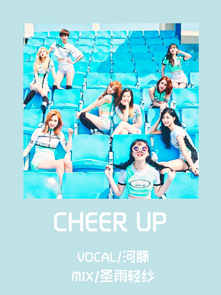 【twice韩翻】cheer up(2017要cheerup!