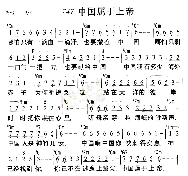 上帝能够歌谱钢琴谱