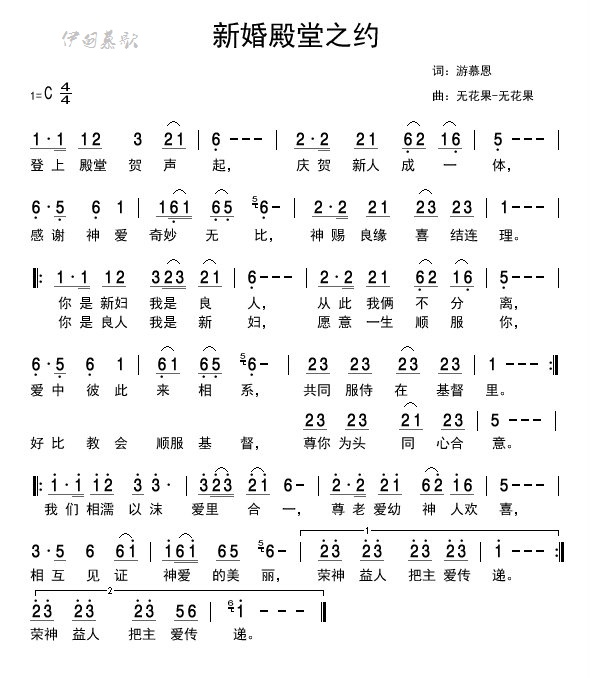 忍耐简谱_你要忍耐简谱(2)