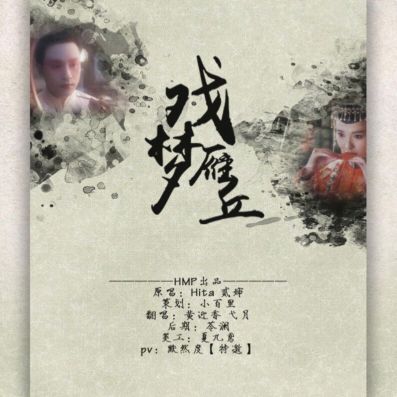 戏梦简谱_伊娃格林戏梦巴黎图片(2)