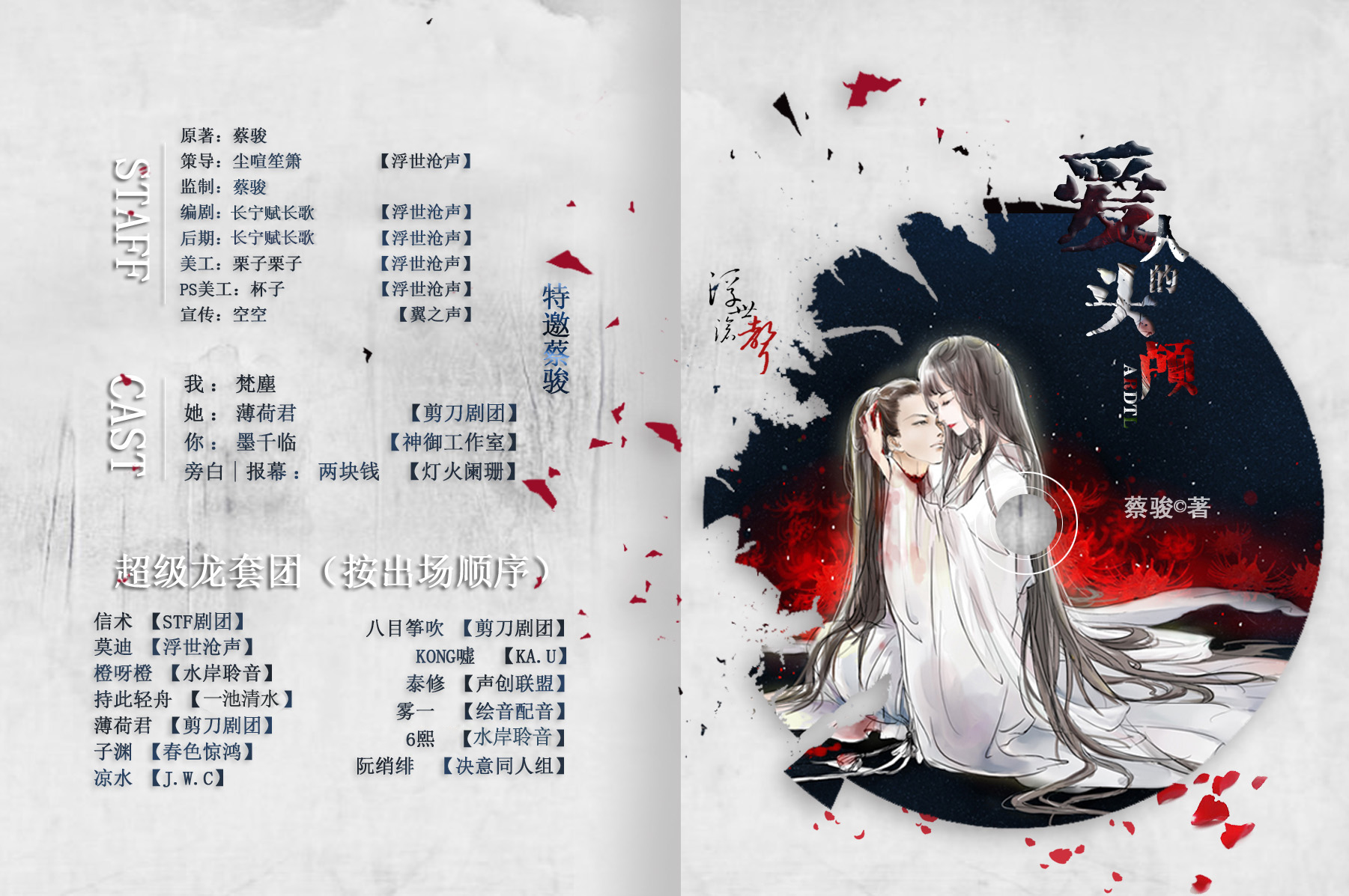 笙箫什么成语_何以笙箫默