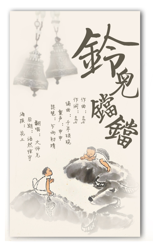 铃儿铛铛简谱_铃儿响叮当简谱