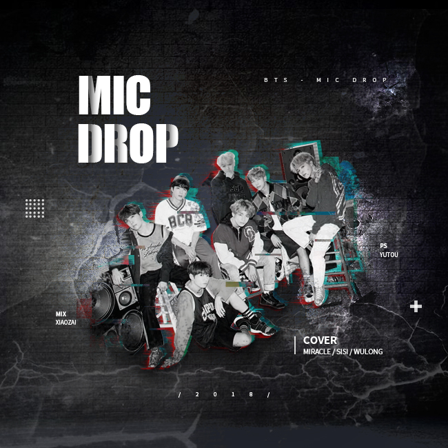 [韩]Mic Drop-防弹少年团【FT.傻mi 雾龙】 - 女