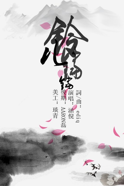 铃儿铛铛简谱_铃儿响叮当简谱