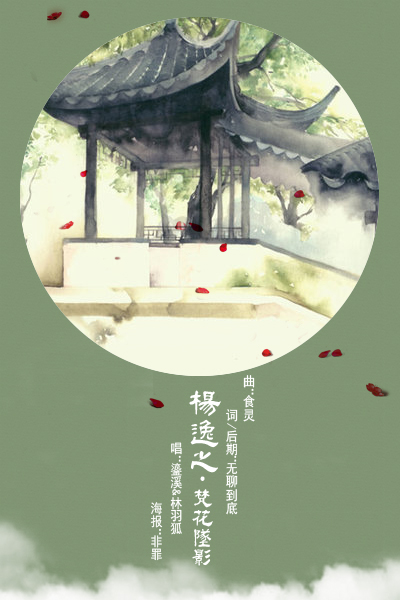梵林什么成语_蒂梵阿玛尼是什么品牌(3)
