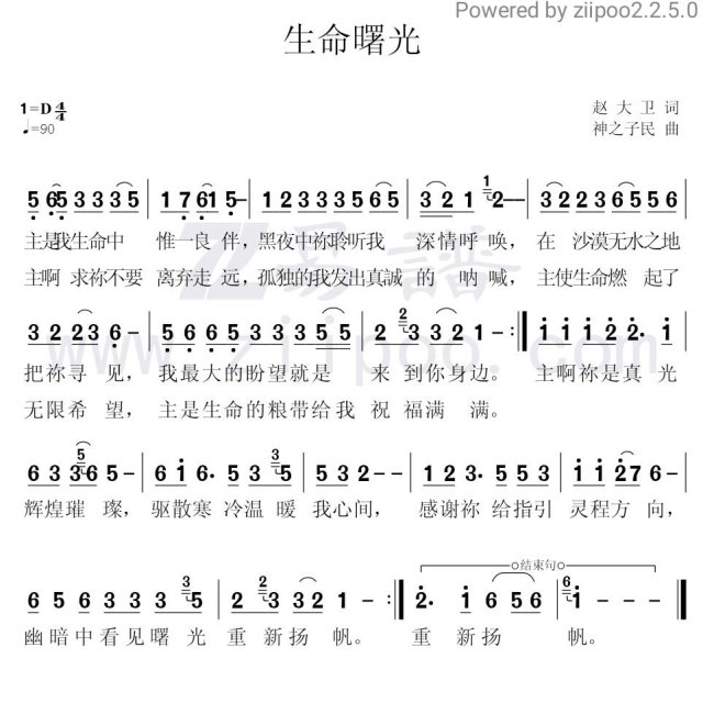 野地简谱_儿歌简谱(3)