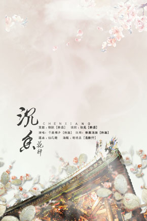 千什么什么唱成语_成语故事图片(2)