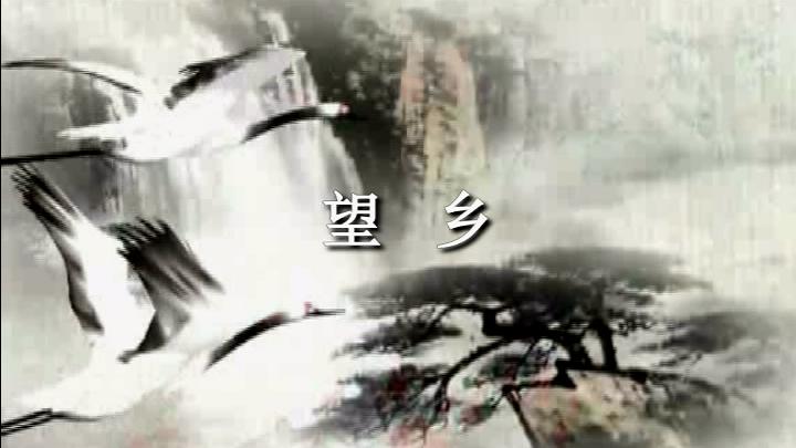 马迪望乡笛子简谱_望乡马迪简谱