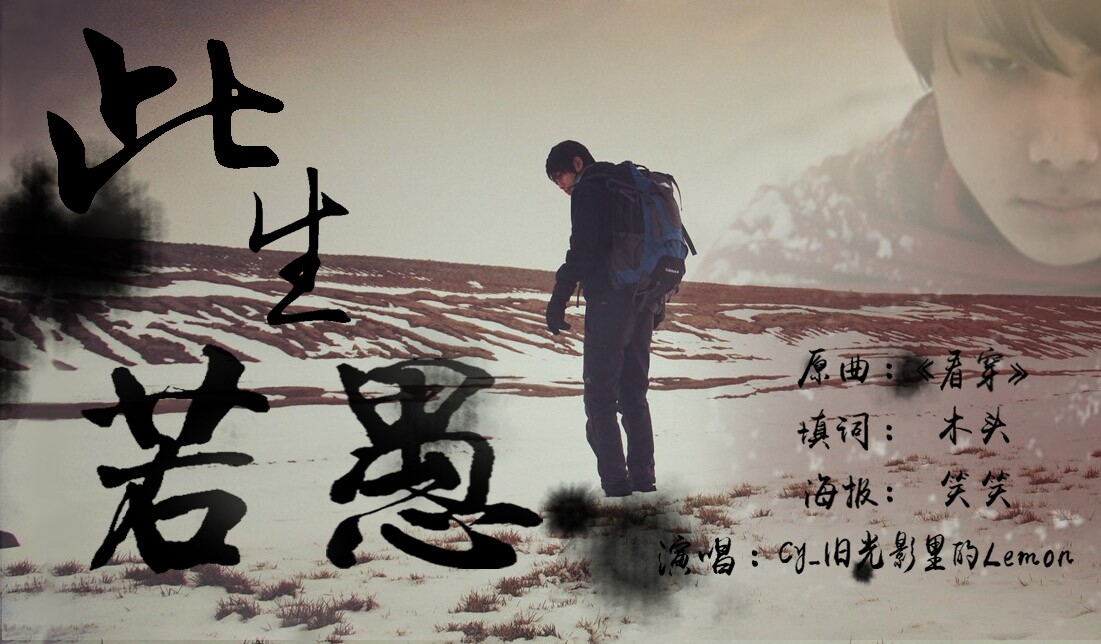 苦悲 5sing.kugou.com