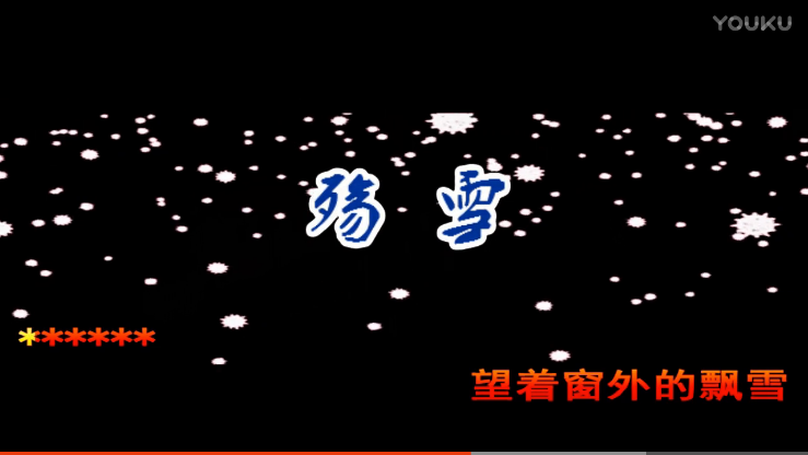 云菲菲 - 殇雪 - 伦巴版