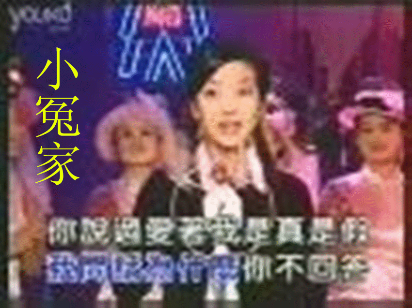 翻唱 小冤家  演唱:仙儿 原唱:赵薇 分类:翻唱 语种:华语 曲风:红歌
