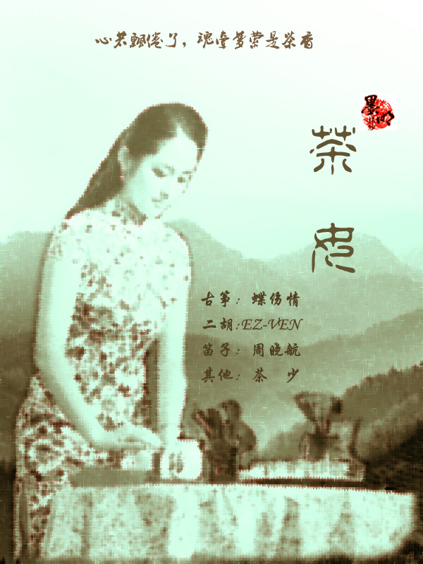 刹那芳华简谱_刹那芳华(2)