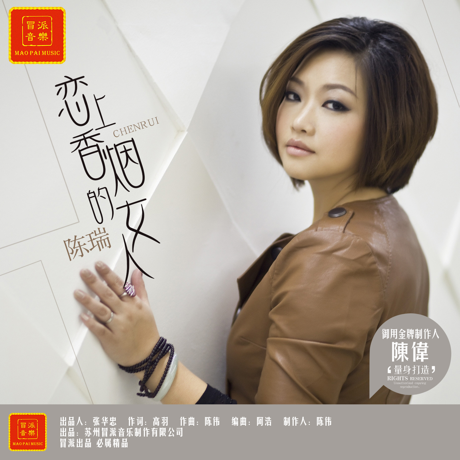 女人如烟的简谱_女人如烟图片