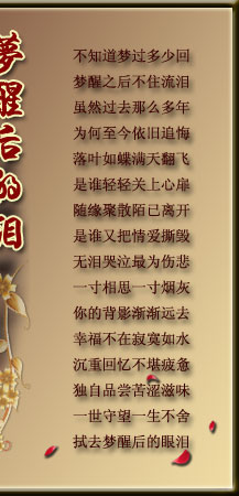 永远是朋友歌词全文免费阅读 6a38aef7504ad94b50b576aa7a2c2050.jpg