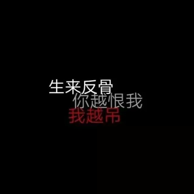 名无心