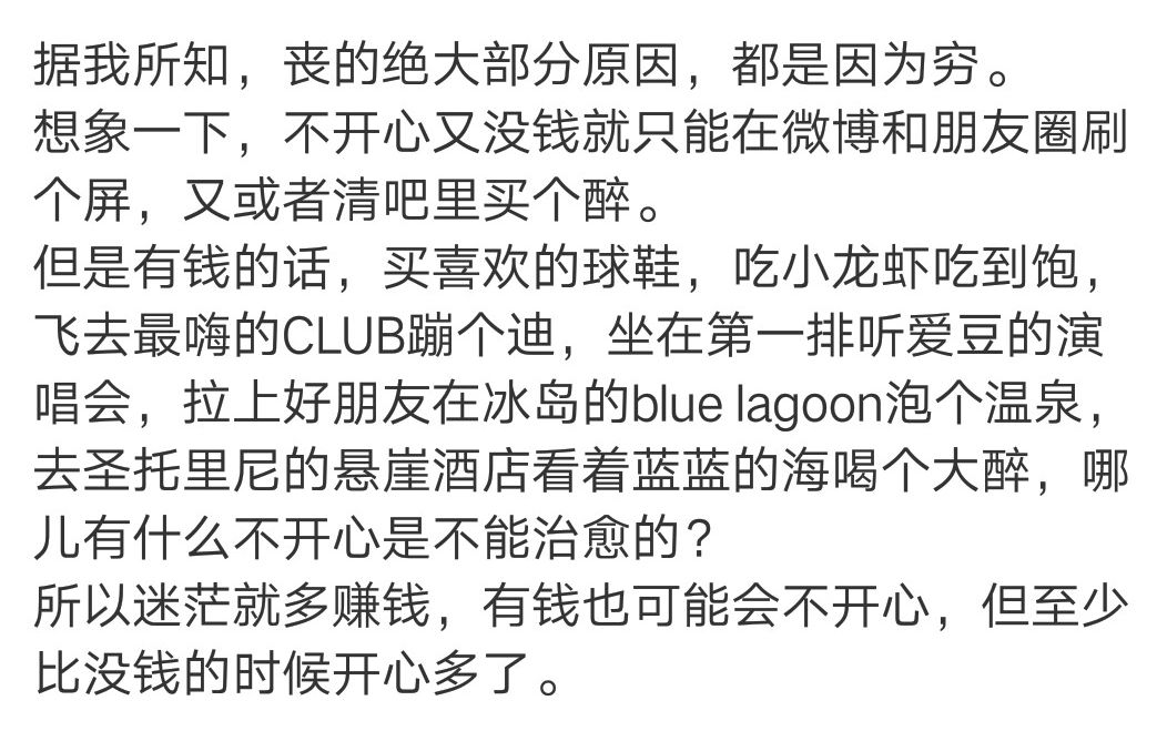 如果有一天我变得很有钱简谱_如果有一天我变坏了图