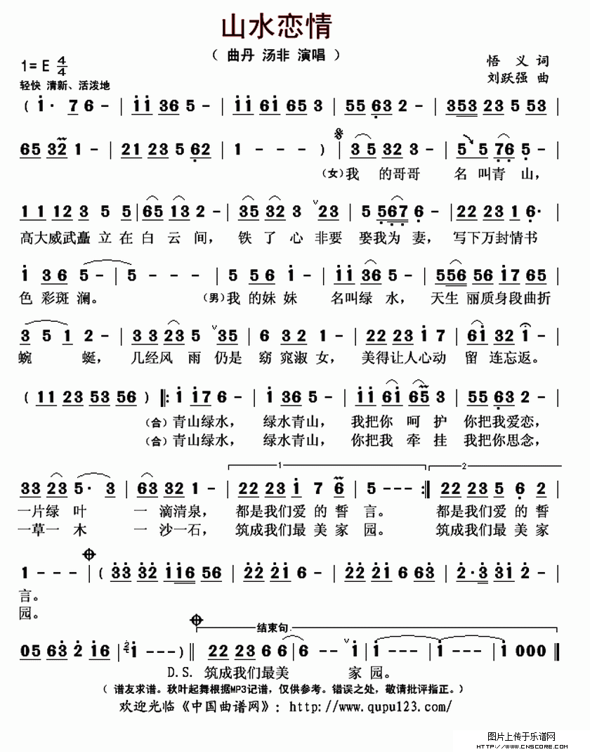 什么情什么义成语_成语故事图片(2)