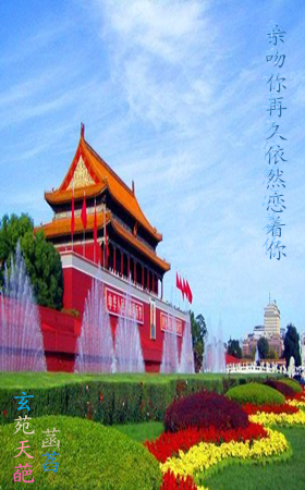 亲吻你再久依然恋着你曲谱动态_亲吻动态图片