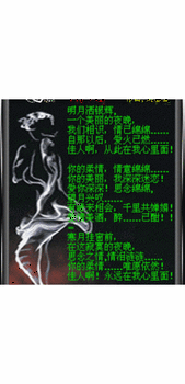 于魁智 情怨 曲谱