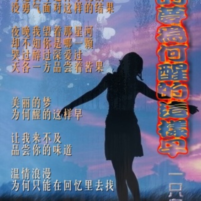 一只舟原创音乐