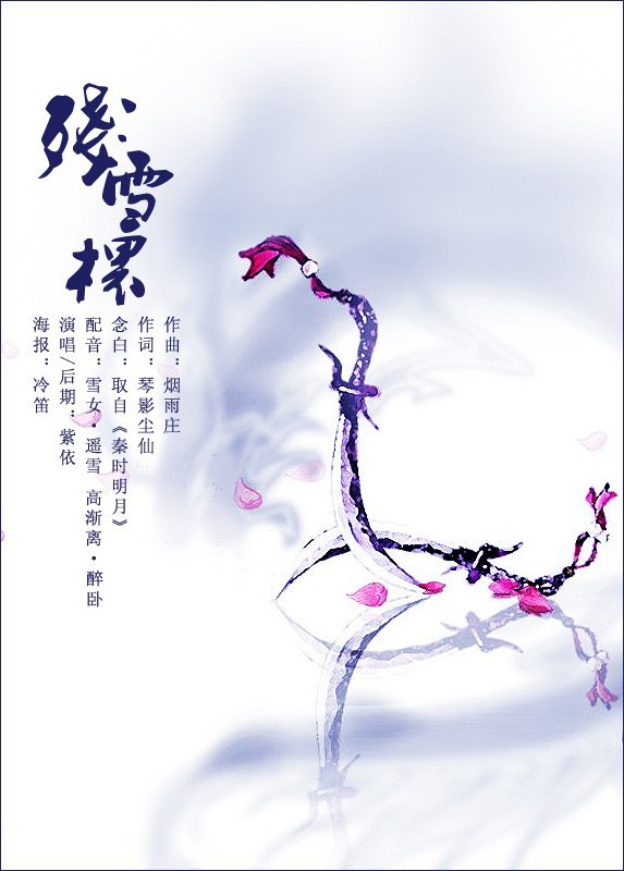 仙什么琴成语