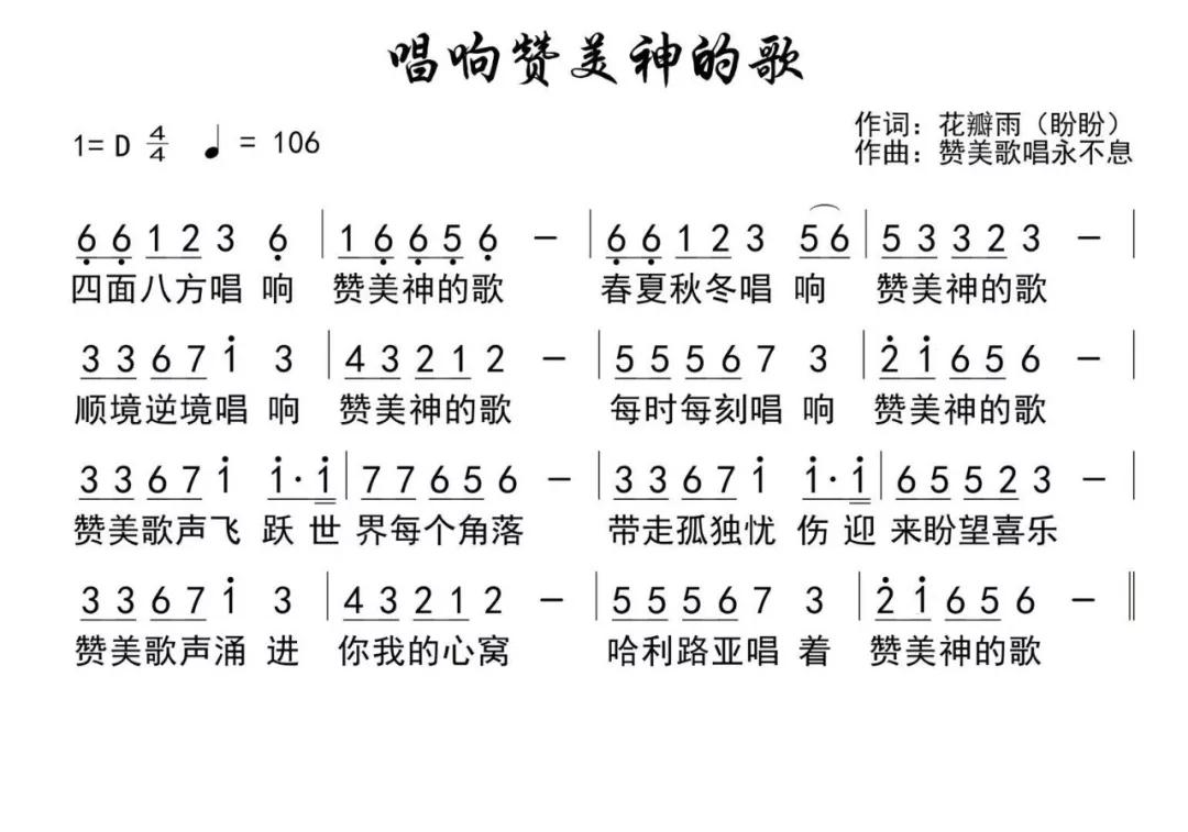 亲子电话的曲谱教唱_亲子图片卡通(3)