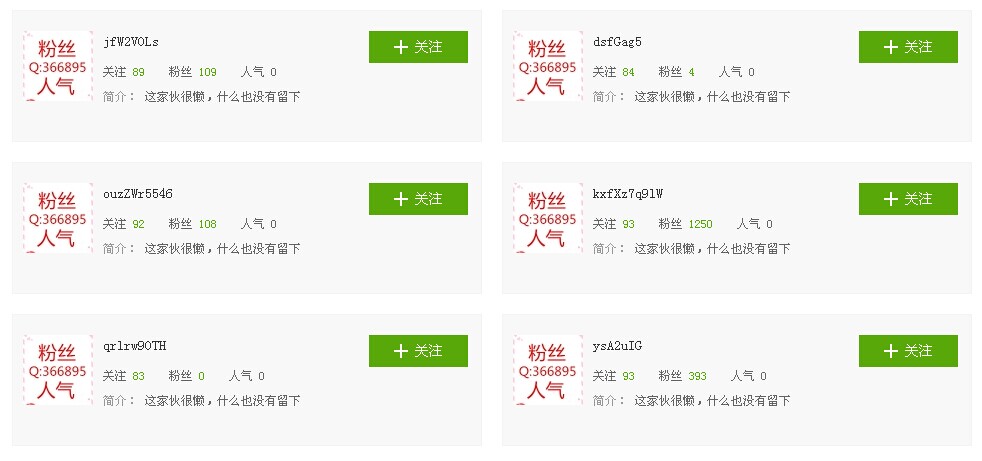 管理员们,赶紧把这些货清理掉.    