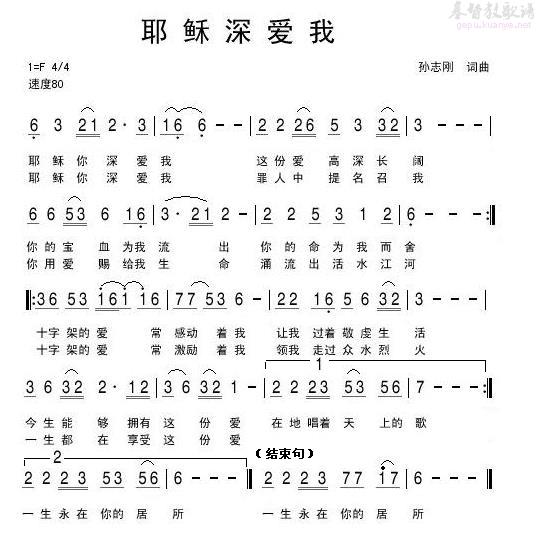 阿莲简谱_阿莲黄土高原简谱