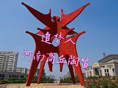 追梦人陶笛简谱_追梦人