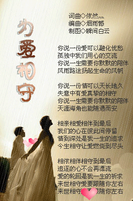 谢谢白云姐姐对这首歌曲做了美美的图片,感谢我们快乐家族里所有兄弟