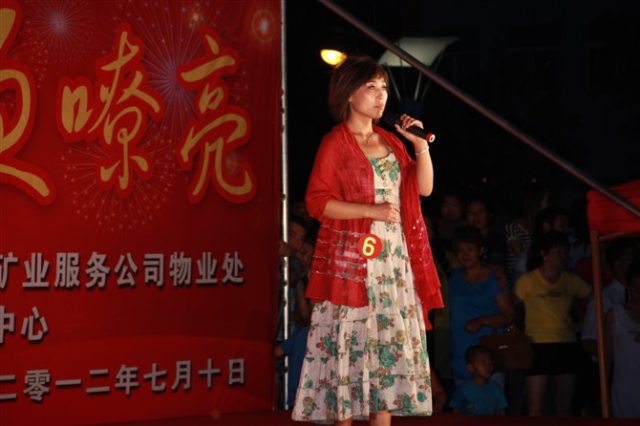 秦腔华亭相会曲谱_秦腔花亭相会图片(5)