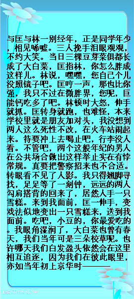 读书郎的简谱_读书郎简谱歌谱(3)