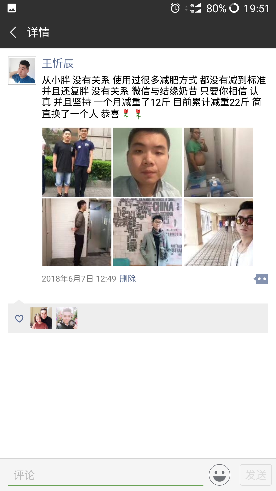 王忻辰吖