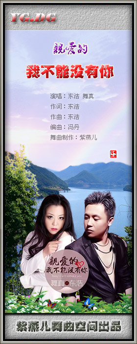 亲爱的我不能没有你简谱_亲爱的我想对你说简谱