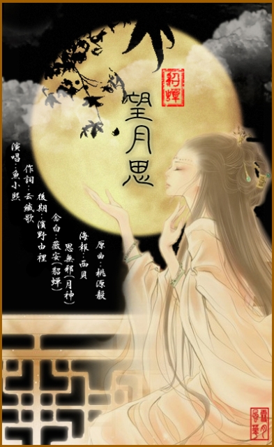 ѩ·绪 - ˼