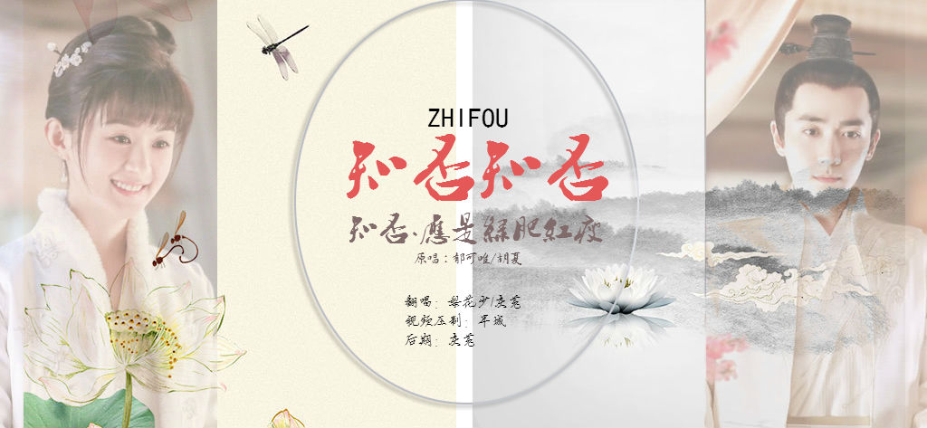 爱你恨你问君知否 5sing.kugou.com