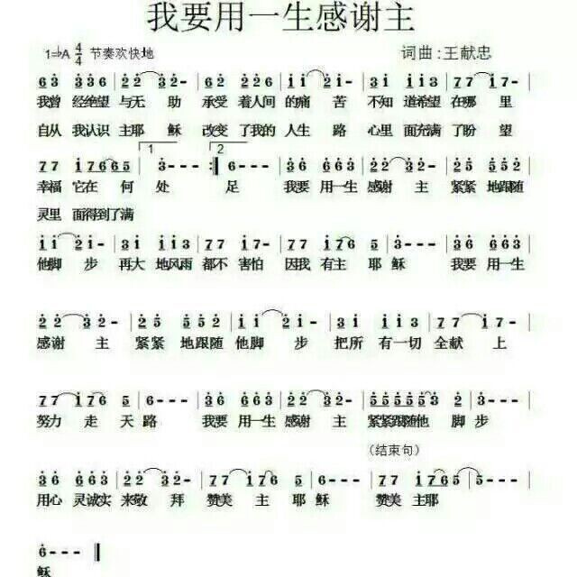 〔大海中的船〕