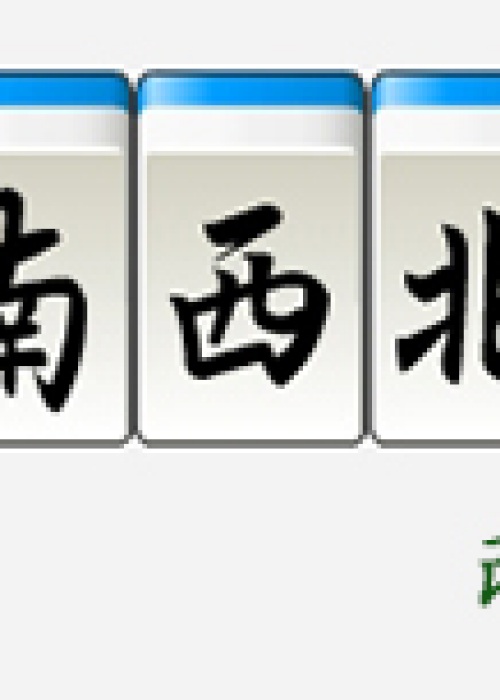 东南西北风曲谱_东南西北风图片(3)