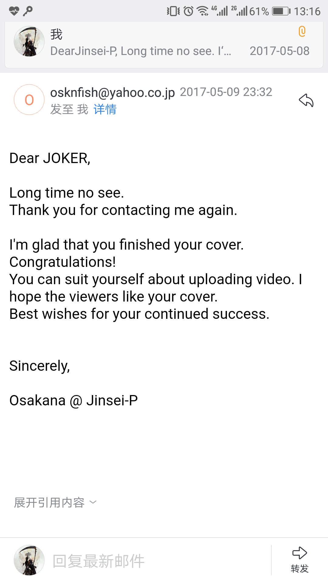 inspired是什么意思,朱砂痣是什么意思 sm18891**9) vocal:joker(@某微__joker) mix:贼恩(@贼恩恩) inspired