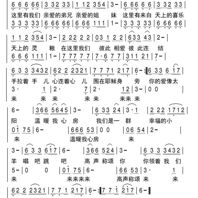 〔大海中的船〕