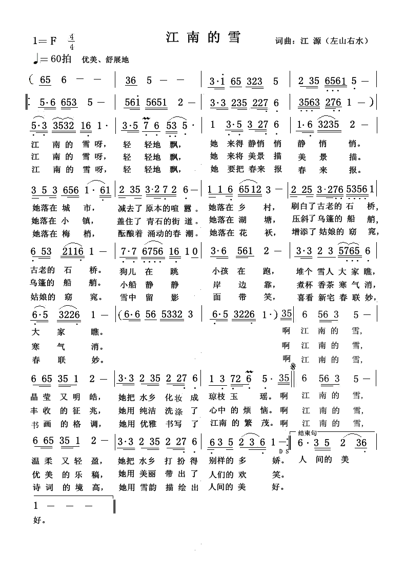 两个人口琴_两个人背影图片(3)