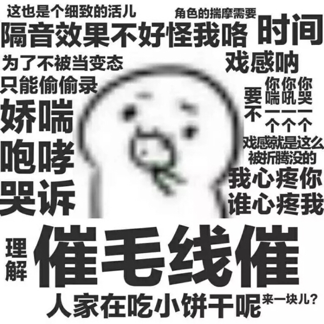 最近陆陆续续被催债,我决定用这张图来统一回复一下.